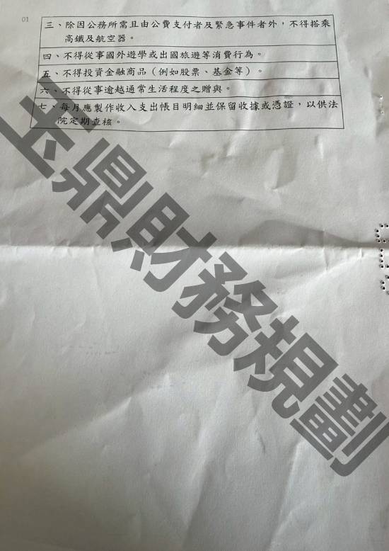 信貸 信貸