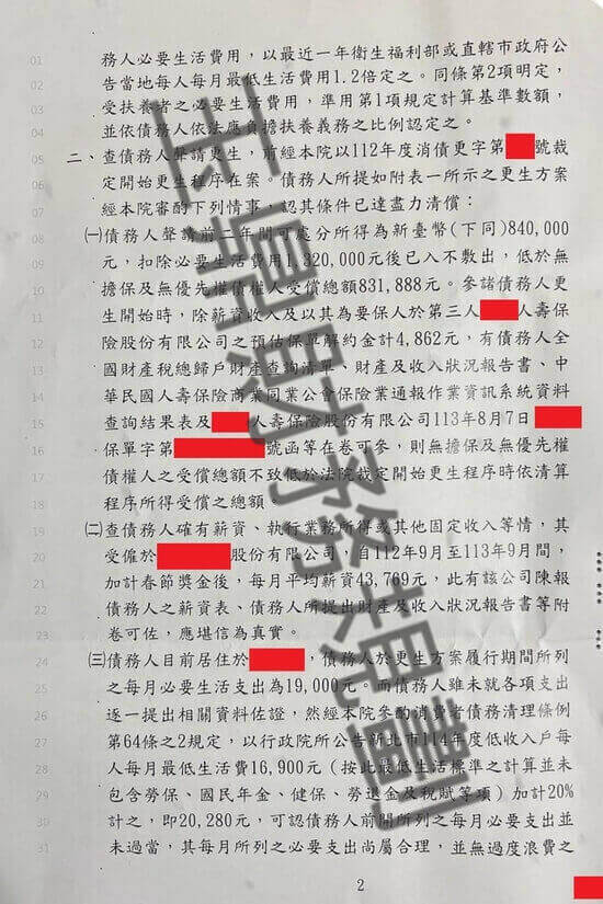 免費諮商