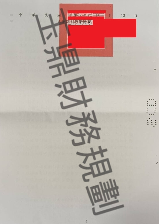 信貸 信貸