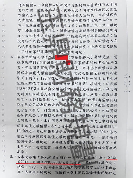 免費諮商 免費諮商