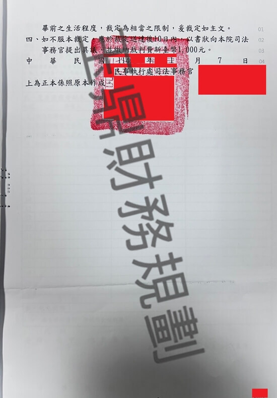 信貸 信貸