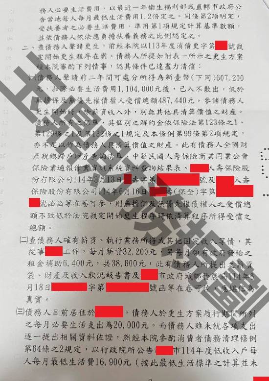免費諮商