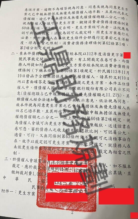 免費諮商 免費諮商