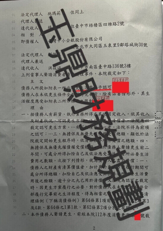 免費諮商 免費諮商