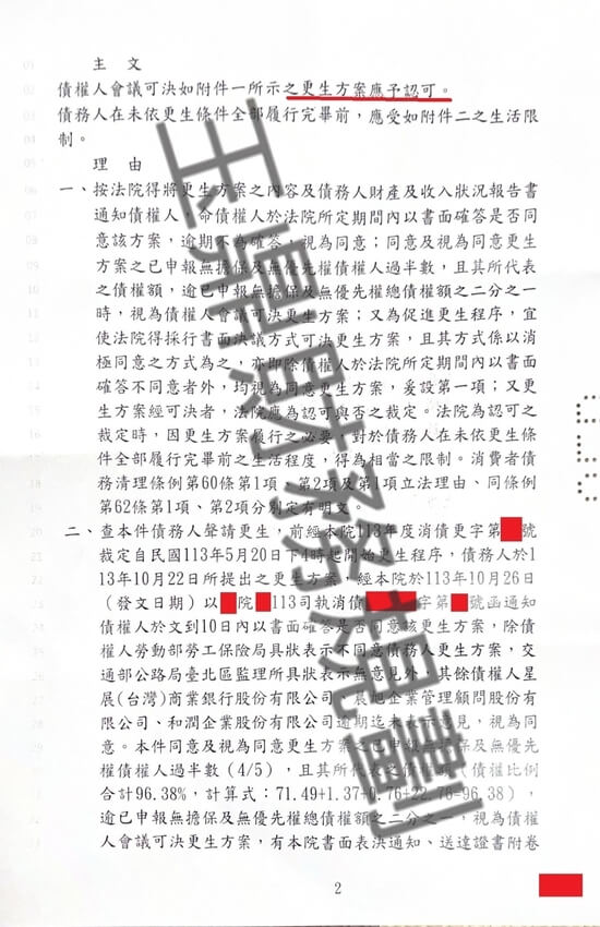 免費諮商 免費諮商