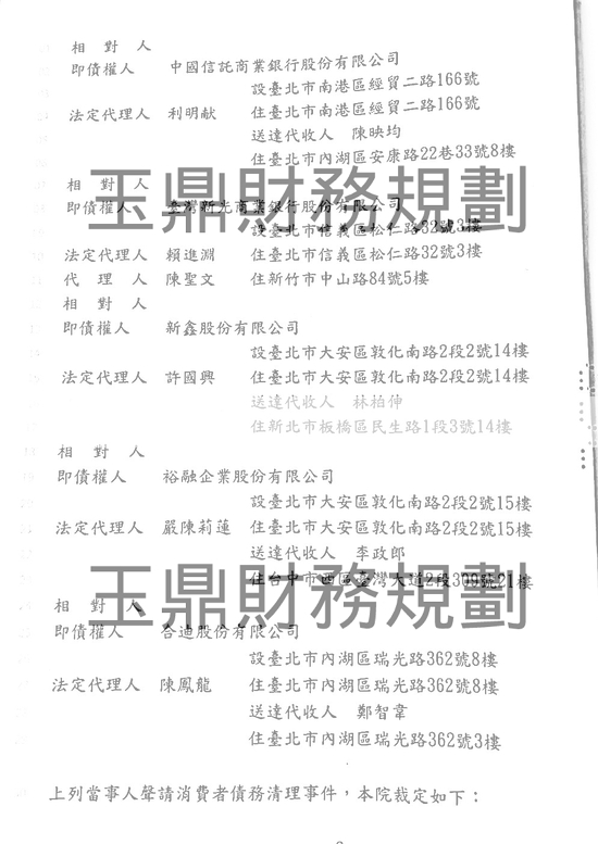 免費諮商 免費諮商