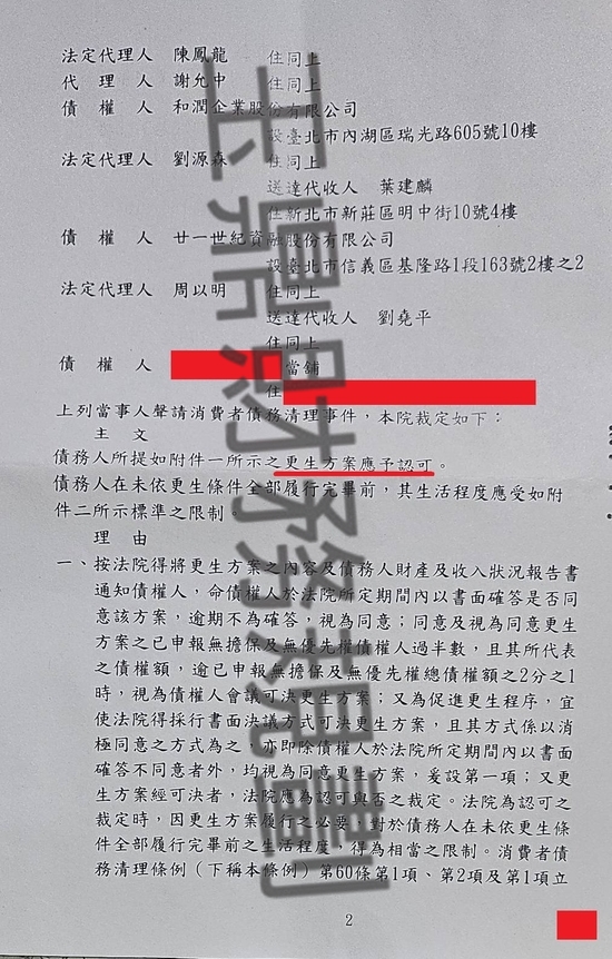 免費諮商 免費諮商