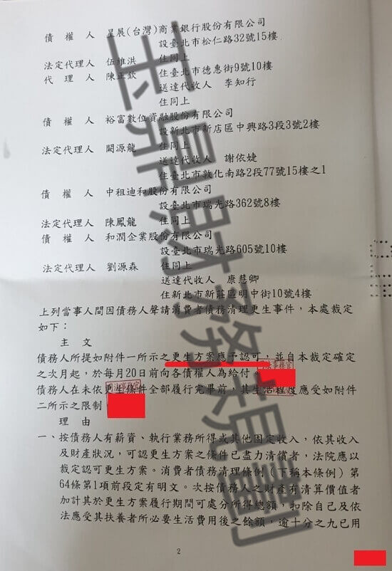 免費諮商 免費諮商