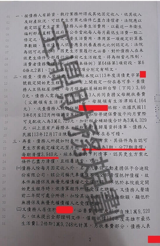 免費諮商 免費諮商