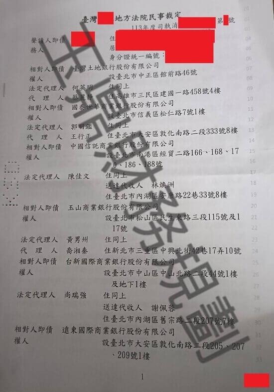 債務更生 債務更生