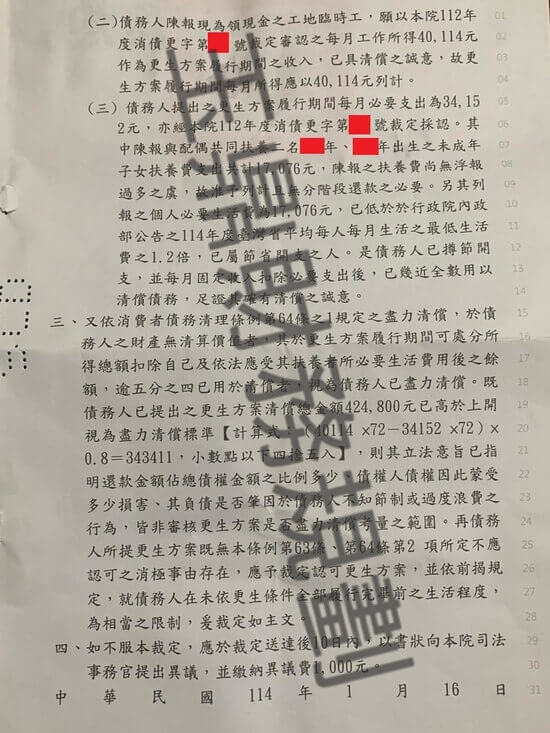 信貸 信貸