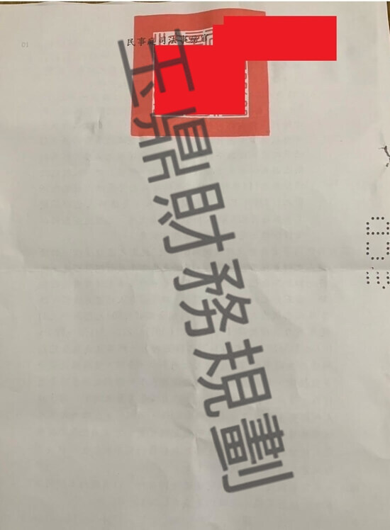信貸 信貸