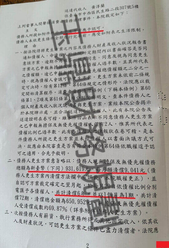 免費諮商 免費諮商
