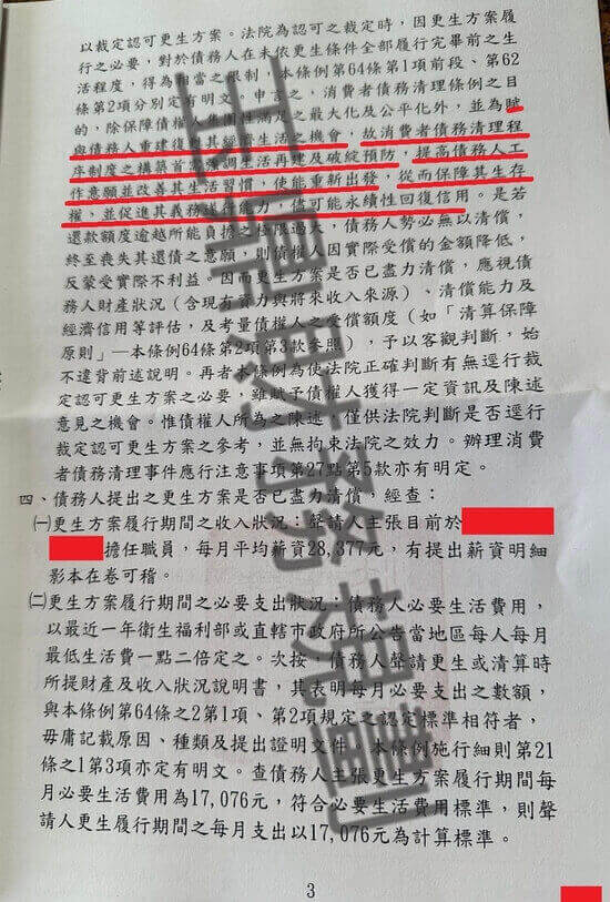 信貸 信貸