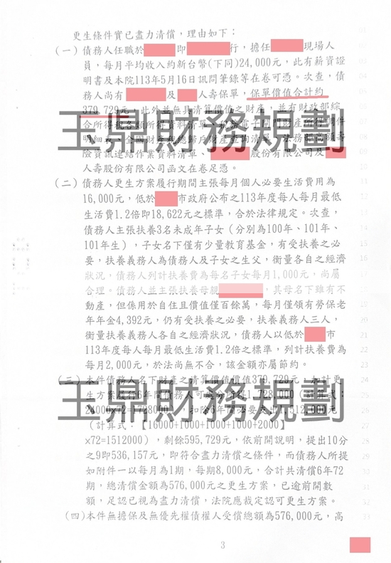 信貸 信貸