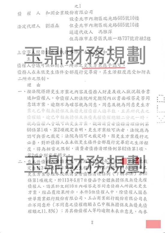 免費諮商 免費諮商