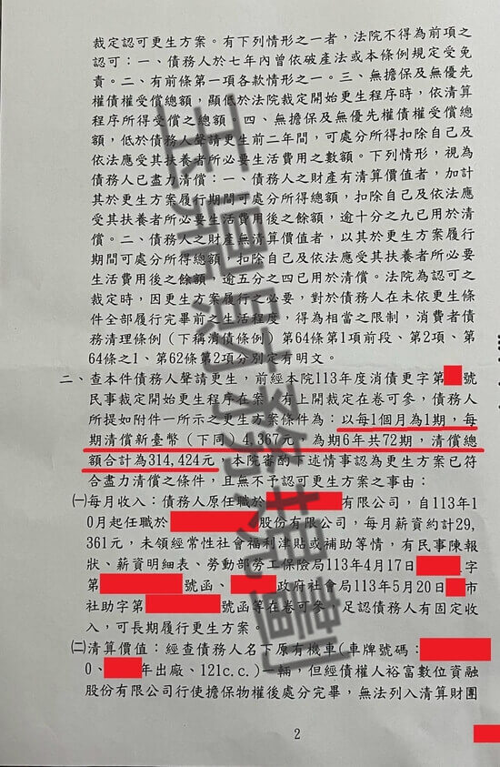 免費諮商 免費諮商