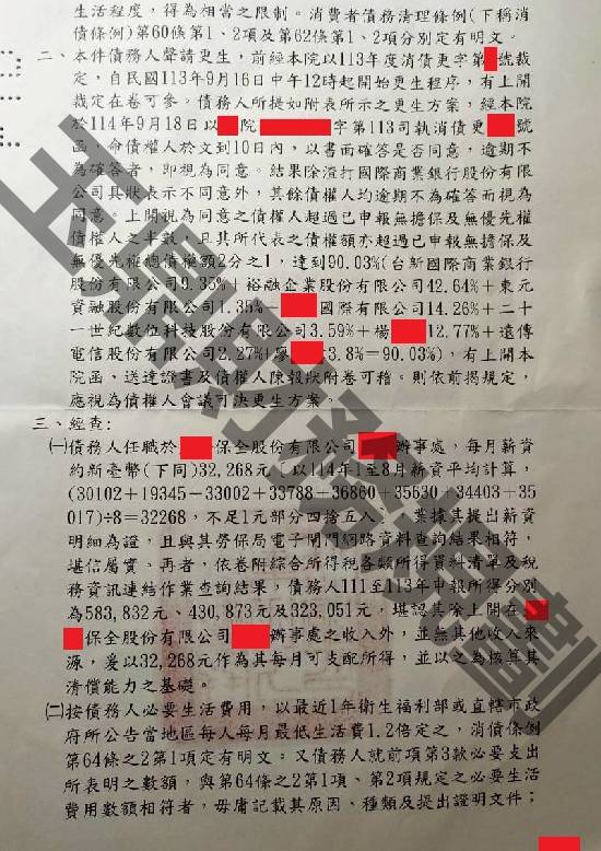 免費諮商