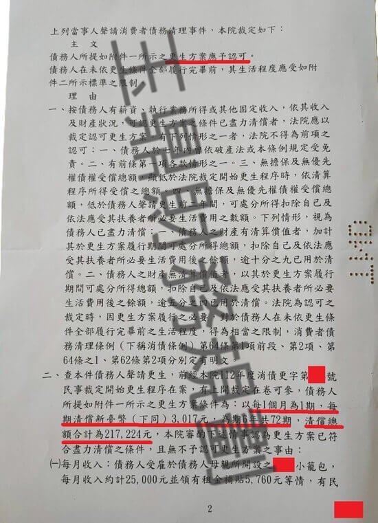 免費諮商 免費諮商