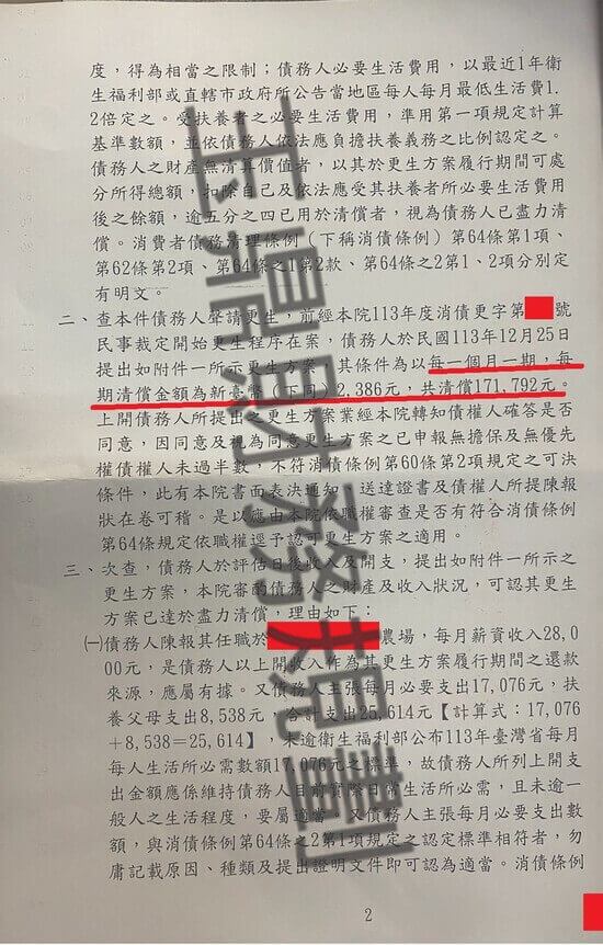 免費諮商 免費諮商