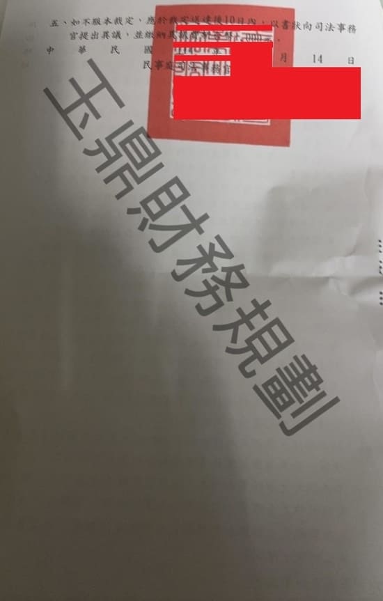 信貸
