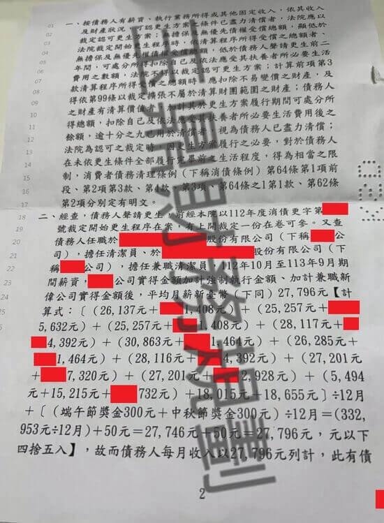 免費諮商 免費諮商