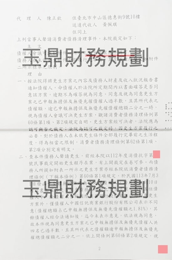 免費諮商 免費諮商