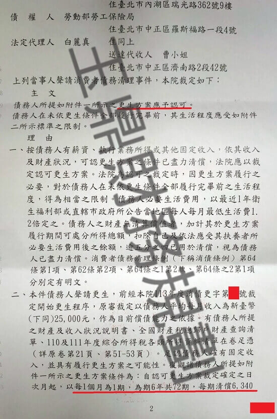 免費諮商