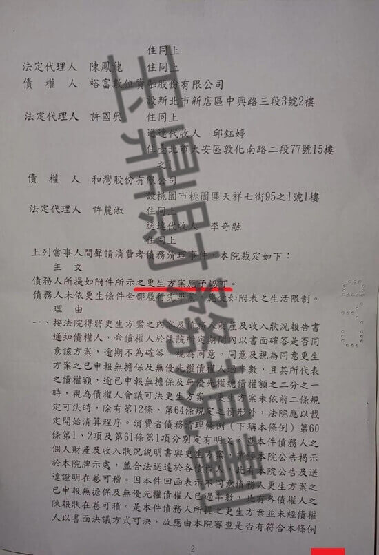 免費諮商 免費諮商