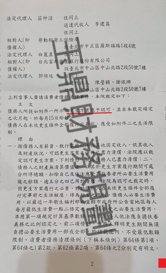 免費諮商 免費諮商