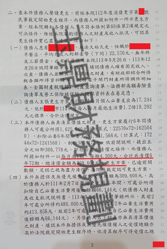 信貸 信貸