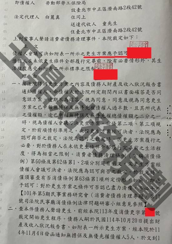 免費諮商