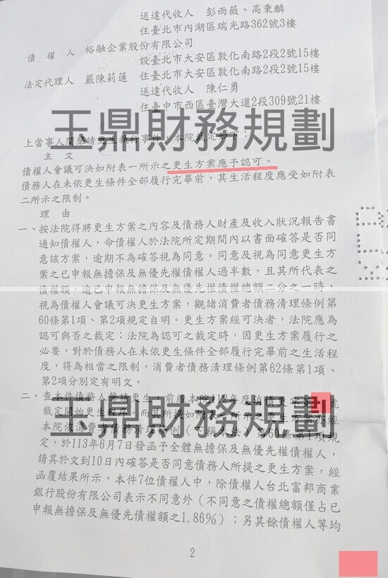 免費諮商 免費諮商