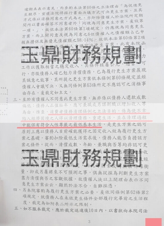 信貸 信貸