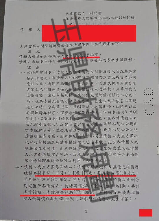 免費諮商