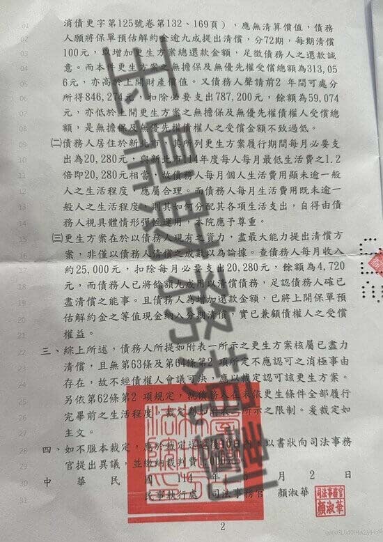 免費諮商
