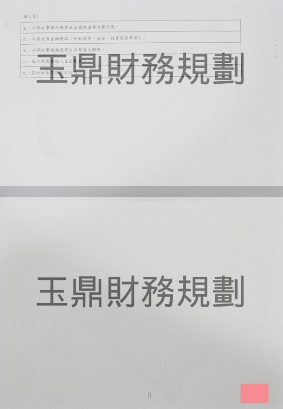信貸 信貸