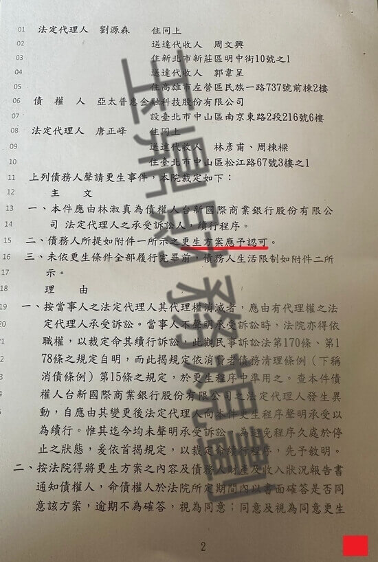 免費諮商 免費諮商