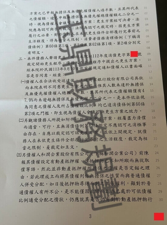 信貸 信貸