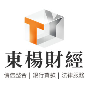 東楊整合行銷有限公司